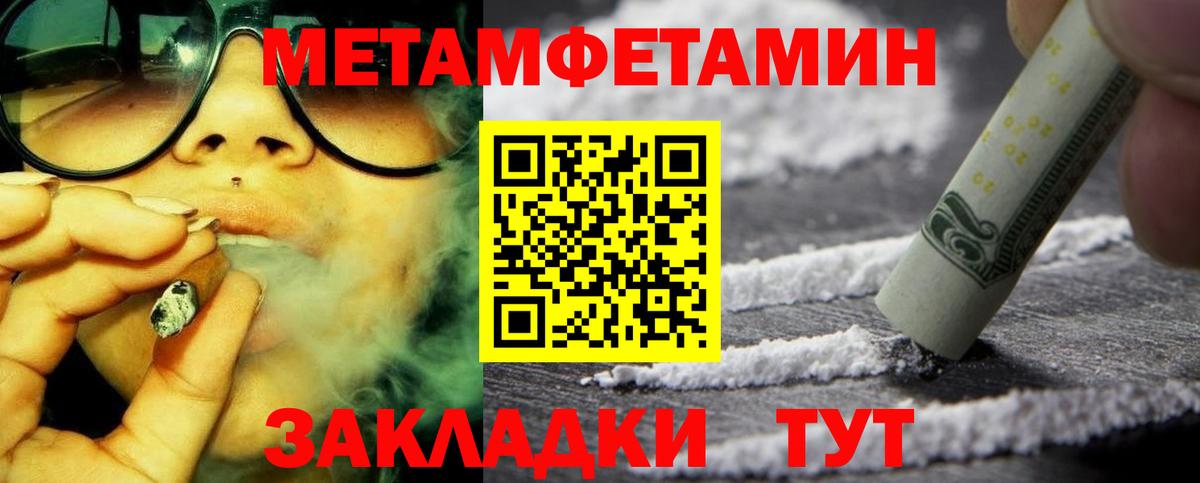 АМФ Premium  Вход с VPN  Красноуфимск 