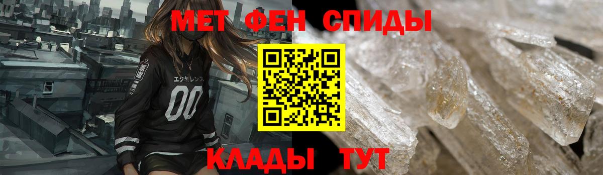 Амфетамин Розовый Красноуфимск