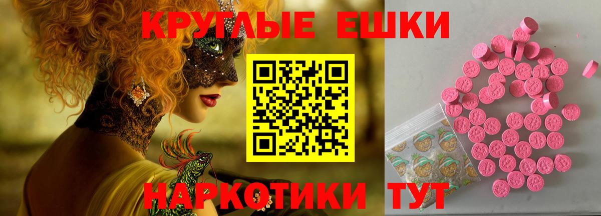 Красноуфимск  ГАШ  Кокаин  Вход с VPN  Конопля  Мефедрон  