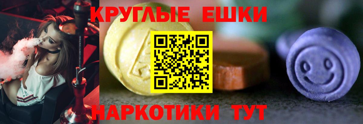 ЭКСТАЗИ Cube  Экстази  блэк спрут маркетплейс  даркнет Telegram  ЭКСТАЗИ Cube  Вход с VPN  Красноуфимск 