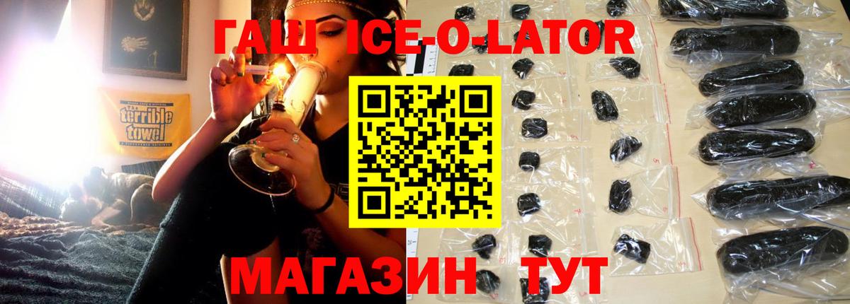 Гашиш гарик  Гашиш  Красноуфимск  цена   Вход с VPN 
