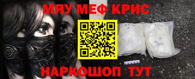 дживик Каменск-Уральский