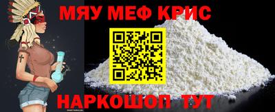 таблы Иваново