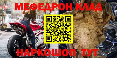 таблы Иваново