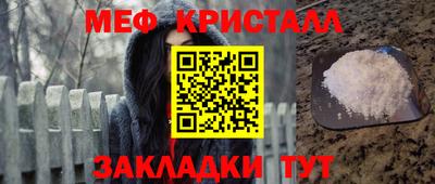 дживик Каменск-Уральский
