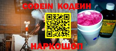 твердый Камень-на-Оби