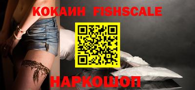мяу мяу кристалл Каменск-Шахтинский