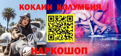 кристаллы Ивантеевка