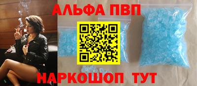таблы Иваново
