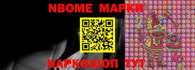 таблы Иваново