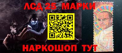таблы Иваново