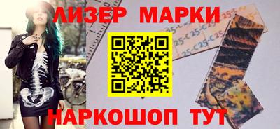 кристаллы Ивантеевка