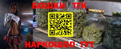 кристаллы Ивантеевка