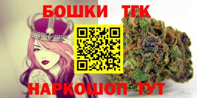 кристаллы Ивантеевка