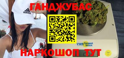 кристаллы Ивантеевка