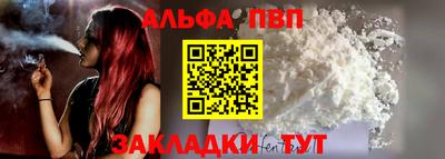 кристаллы Ивантеевка