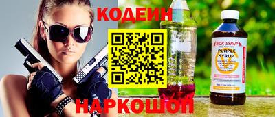 кристаллы Ивантеевка