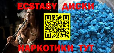 мяу мяу кристалл Каменск-Шахтинский