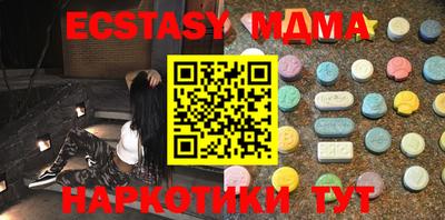 мяу мяу кристалл Каменск-Шахтинский