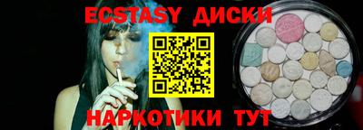 твердый Камень-на-Оби