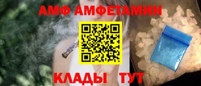 мяу мяу кристалл Каменск-Шахтинский
