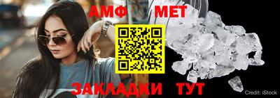 кристаллы Ивантеевка