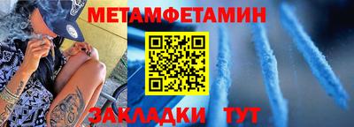 таблы Иваново