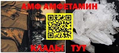 мяу мяу кристалл Каменск-Шахтинский