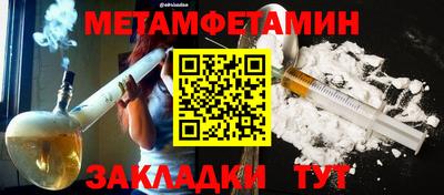 кристаллы Ивантеевка