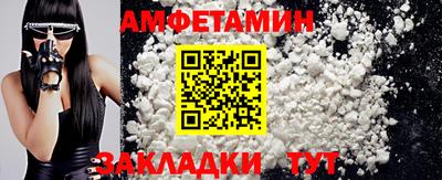 таблы Иваново