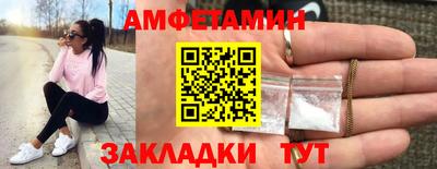 дживик Каменск-Уральский