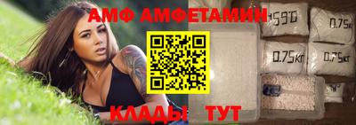 таблы Иваново
