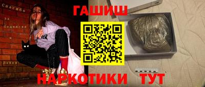 героин Ижевск