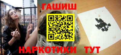 дживик Каменск-Уральский