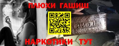 героин Ижевск