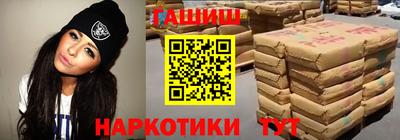 мяу мяу кристалл Каменск-Шахтинский