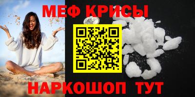 таблы Иваново