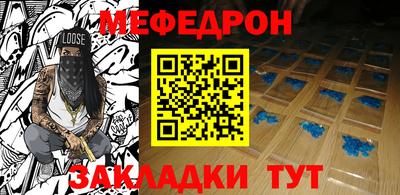 таблы Иваново