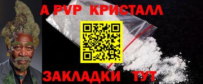 таблы Иваново