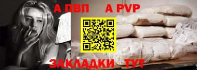 кристаллы Ивантеевка