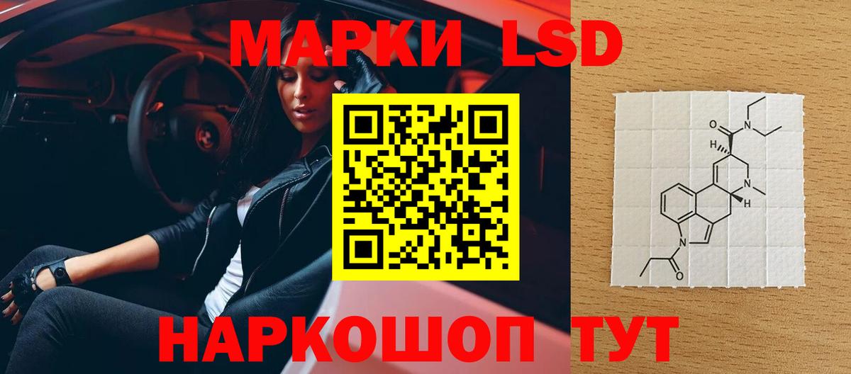 ЛСД экстази кислота  ОМГ ОМГ зеркало  Вход с VPN  Красноуфимск  Лсд 25 экстази ecstasy 