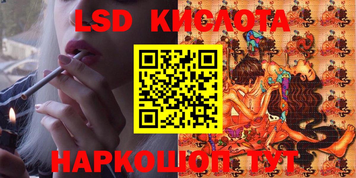 Наркотические марки  Вход с VPN  Красноуфимск  Наркотические марки 1,5мг 