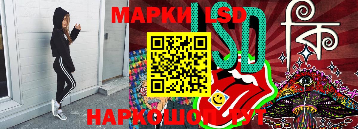 Alpha-PVP Красноуфимск