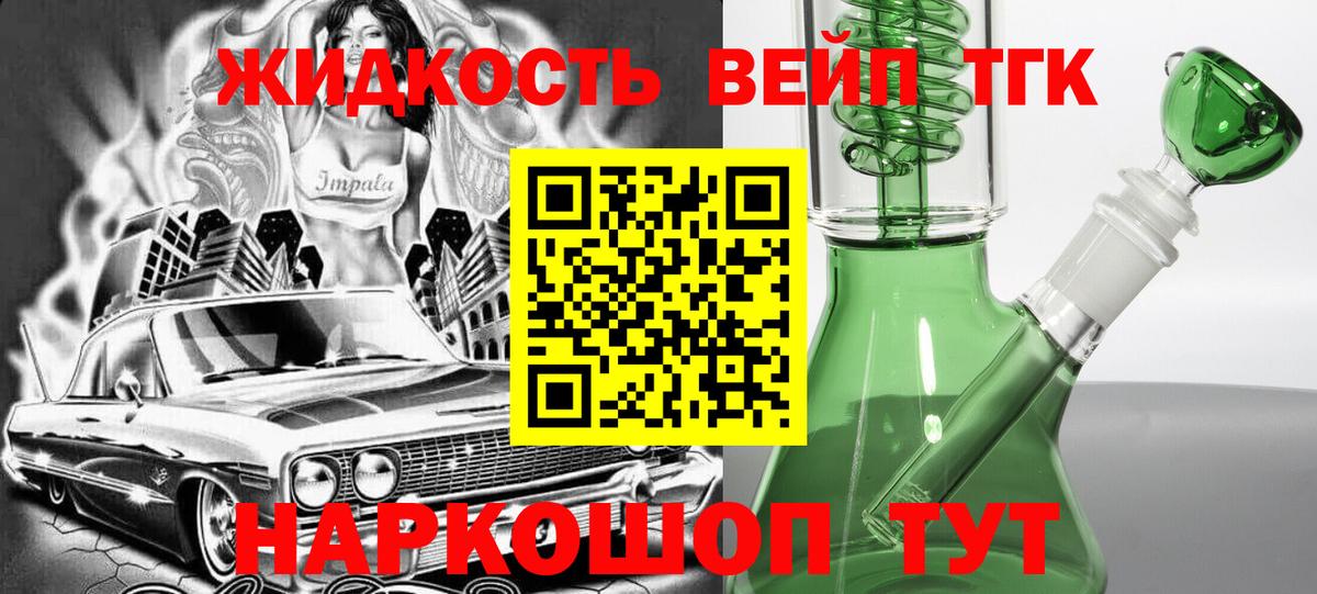 ТГК Wax Красноуфимск