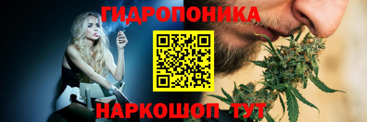 Бошки Шишки Bruce Banner  МАРИХУАНА тримм  Красноуфимск  Каннабис Bruce Banner  Вход с VPN  МАРИХУАНА OG Kush 